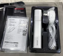 【新品 未開封】シャープ　UW-A2-PとUW-A2-Sのセット 超音波ウォッシャー＜UW-S2／UW-A2＞2機種を発売｜ニュース