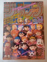 【初版/スリップ・ハガキ付】殺し屋人別帳 永島慎二 レア 殺し屋人別帳 ダンさんコレクション7 永島慎二 - メルカリ