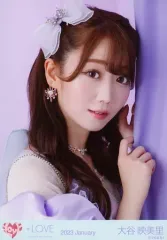 【中古】生写真(女性) イコールラブ(=LOVE)/大谷映美里/バストアップ/イコールラブ(=LOVE)生写真セット(5周年コンサート衣装(2))「2023.January」