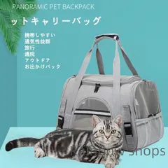 【新品未使用】ペットキャリーバッグ 猫キャリー 猫ベッド IN多機能 折りたたみ可 携帯しやすい 通気性抜群 旅行 通院 アウトドア お出かけバック lvcp120のサムネイル