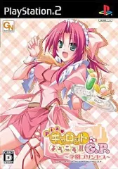 【中古】PS2ソフト Piaキャロットへようこそ!! G.P. ～学園プリンセス～