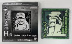 BANDAI SPIRITS 이치 반 쿠지 원피스 절대적 정의 H상 헬멧포 러버 코스터