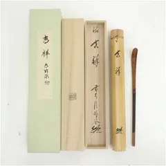 2025年最新】前大徳 朴堂の人気アイテム - メルカリ