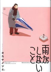 カバー株式会社 ホロライブEnglish -Myth- 活動3周年記念