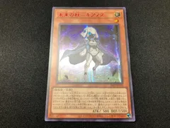 未来の柱キアノス【シークレットSPECIAL RED Ver.】{24PP-JP018