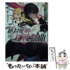 中古】 京都いま評判のうまい店400軒 (Seibido mook) / 成美堂出版編集部 / 成美堂出版 - メルカリ