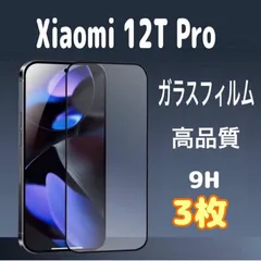 Xiaomi 12t pro 本体のみ　新品ガラスフィルム付き 覗き見防止 Xiaomi 14T Pro ガラスフィルム Xiaomi 13T 12T 11T Pro フィルム Redmi Note 13 Pro  5G Redmi 12 5G Note 11Pro 5G 10T 11 10 Pro 保護フィルム 覗き見防止フィルム 黒縁 除き見防止フィルム