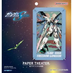 神田　last賞 　雨宮蓮一点 缶バッジ「ペルソナ5」03/グラフアート イベントシーン再現ver