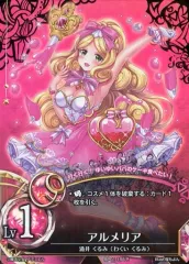 2025年最新】魔法少女ザデュエルの人気アイテム - メルカリ