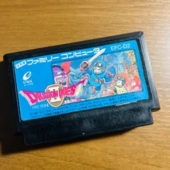 ドラゴンクエストⅡ 悪霊の神々 ファミコン レトロ ソフト