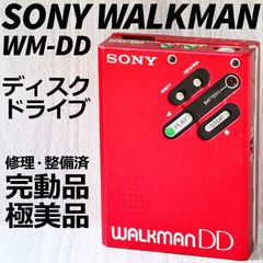 極美品! SONY WALKMAN WM-DD ディスクドライブ カセットウォークマン 赤 修理・整備済 完動品