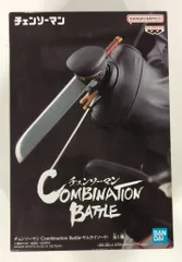 チェンソーマン Combination Battle-サムライソード-│株式会社