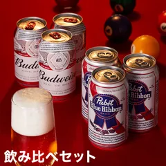 2025年最新】パブストブルーリボン pabst blue ribbonの人気