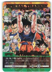 2025年最新】幾千万の声援の人気アイテム - メルカリ