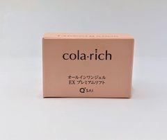 キューサイ コラリッチ EX プレミアムリフトジェル  オールインワンジェルクリームa  55g