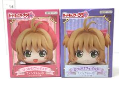 FuRyu カードキャプターさくら25 ひっかけフィギュア さくらちゃん さくらカード編/クロウカード編 2個セット