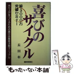 2024年最新】売り上げの人気アイテム - メルカリ