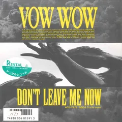 その他 Cassette Bz Dont Leave Me / Mannequin Village BMSR1013 ZEZ /00110 2025年最新】Dont・Leave・Meの人気アイテム - メルカリ