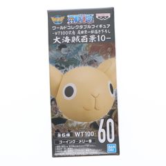 고잉 메리호 원피스 월드 콜렉터블 피규어-WT100 기념 오다 에이이치로 신작 대해적 백경 10- ONE PIECE 프라이즈(2583119) 밴프레스트