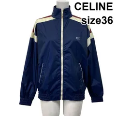 2025年最新】celine トラックジャケットの人気アイテム - メルカリ