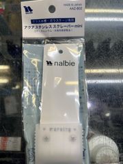 ナルビー　アクアステンレススクレーパー　ミニ
