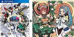 【中古】【非常に良い】PS Vita あなたの四騎姫教導譚 【予約特典】「あなたの四騎姫教導譚」サウンドトラック〈オリジナルブックレット&壁紙データ付〉 付 z2zed1b
