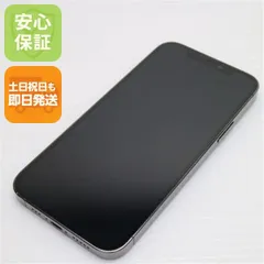 美品 SIMフリー iPhone12 Pro 512GB グラファイト 即日発送 スマホ 白ロム Apple 土日祝発送OK 02000