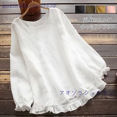 トップス ブラウス レディース 40代 シャツブラウス 無地 長袖 フリルネック 可愛い 体型カバー 綿麻 リネン ホワイトシャツ 白シャツ ゆっ
