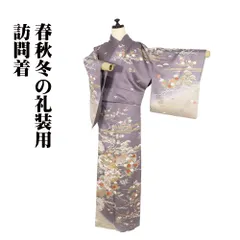 2025年最新】菖蒲 着物の人気アイテム - メルカリ