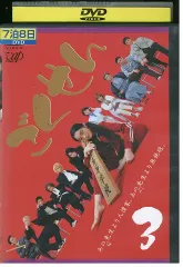 2025年最新】ごくせん dvd 松本潤の人気アイテム - メルカリ