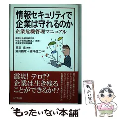 2024年最新】nttデータ カレンダーの人気アイテム - メルカリ