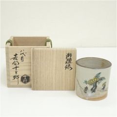 加賀瑞山 蓋置 乾山雪笹 萬古焼 茶道具 共箱 - メルカリ