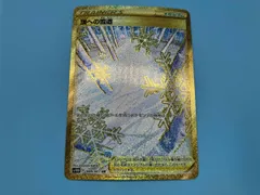 2025年最新】頂への雪道 urの人気アイテム - メルカリ