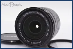 □極上品□ FUJIFILM XC 16-50 3.5-5.6 OIS 【公式通販】