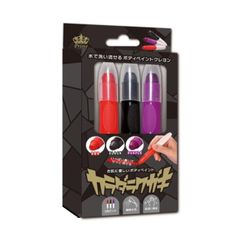 送料無料 カラダラクガキ　3本セット　落書き ボディペイント 水性 クレヨン