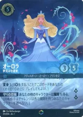 Shimmering Skies』に収録される全てのエンチャンテッド・カード