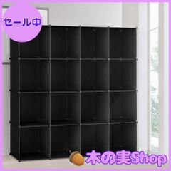 収納BOX　ハンガーラック　16BOX 連結自由　ブラウン　茶色　即購入OK 収納BOX ハンガーラック 16BOX 連結自由 ブラウン 茶色 即購入OK
