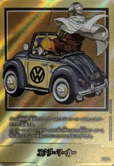 エナジーマーカー(パラレル/29巻表紙) ☆ [MANGA BOOSTER 01] E-59 傷有り ドラゴンボールFW