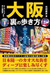 南都仏教史の研究  下 /法蔵館/堀池春峰（単行本） 南都仏教史の研究 下 /法蔵館/堀池春峰（単行本） Amazon.co.jp