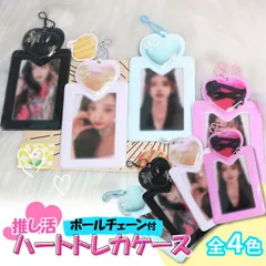 トレカホルダー 韓国 トレカケース ハート 可愛い トレカファイル キーホルダー トレカスリーブ カードケース トレカアルバム クリアファイル リフィル オタ活 推し活 写真 手帳