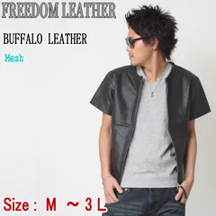 フリーダムレザー メッシュレザー 本革 革ジャン メンズ 半袖レザーシャツ レザージャケット パンチング PB-2503BLACK