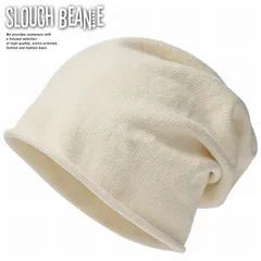 【シンプル/おしゃれ/年中大活躍】ワッチキャップ スラウチビーニー ニット帽 ニットキャップ 帽子 NEK  無地 ワッチ メンズ レディース ユニセックス 7986804 【オフホワイト】