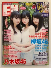 2025年最新】今泉佑唯の人気アイテム - メルカリ