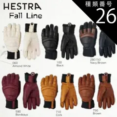 2025年最新】hestra グローブ 10の人気アイテム - メルカリ