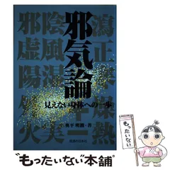 2024年最新】奥平_明観の人気アイテム - メルカリ