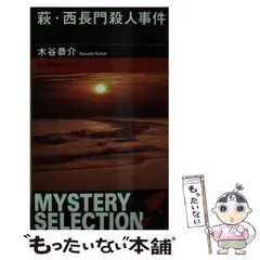 2025年最新】木谷恭介の人気アイテム - メルカリ