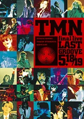 2024年最新】tmn final live last grooveの人気アイテム - メルカリ