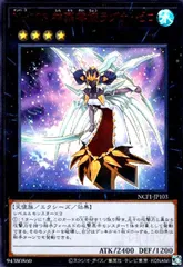 2025年最新】No.103 神葬零嬢ラグナ・ゼロの人気アイテム - メルカリ