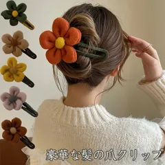 ヘアクリップ 花 ヘアクリップ 大きめ しっかり留まる バンスクリップ レディース ヘアアクセサリー 髪留め 髪飾り 花 ヘアピン キッズ ヘアアクセサリー 女の子 ヘアピン 結婚式 子供髪飾り 発表会 フラワーヘアークリップ
