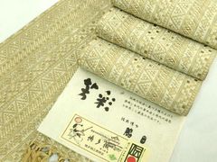平和屋着物□佐賀錦 六通柄袋帯 流水文 金糸 正絹 逸品 B-cy5411